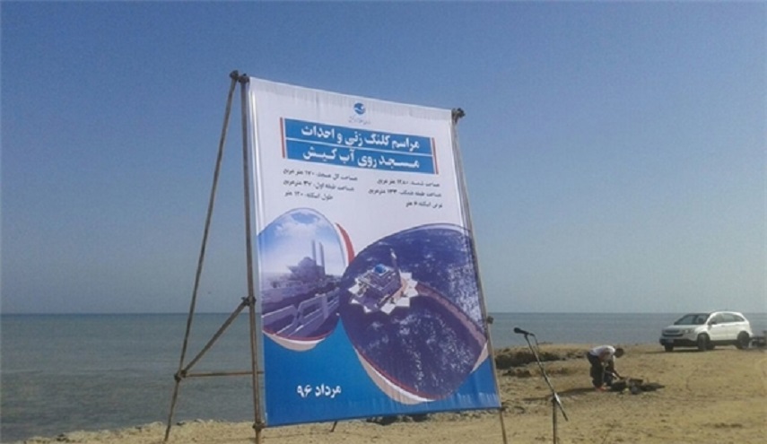 أين وكيف تبني ايران مسجدا على الماء؟