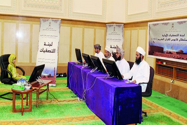 14 أغسطس...إنطلاق الدورة الـ27 من مسابقة "السلطان قابوس" للقرآن
