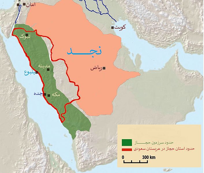 جغرافياي حجاز