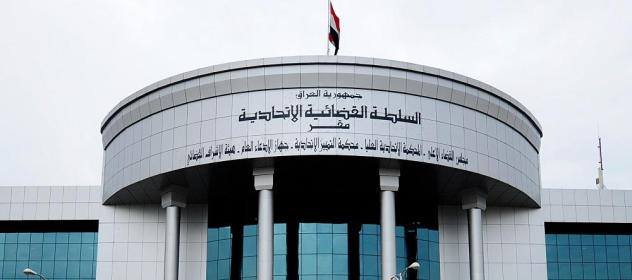 ما حقيقة الإفراج عن مدير عام الخطوط الجوية العراقية؟!