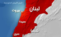 شناسنامه لبنان