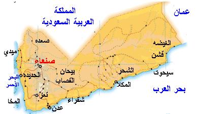 موقعيت جغرافيايي كشور يمن