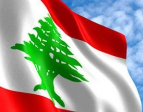 آشنايي با  مهمترين گروههاي سياسي لبنان 