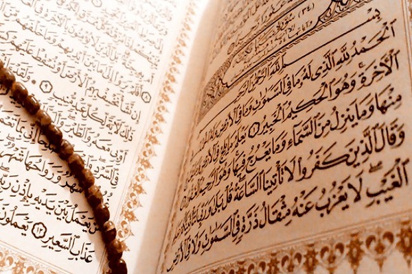 مؤتمر دولي للدراسات القرآنية في اندونيسيا