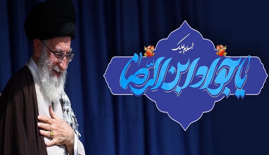 الإمام الجواد عليه السلام وبنيان الحرية