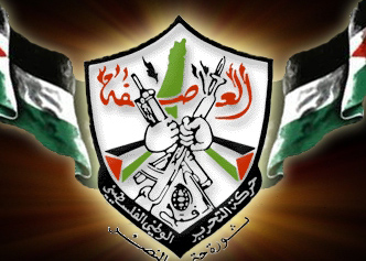 آشنايي با جنبش فتح