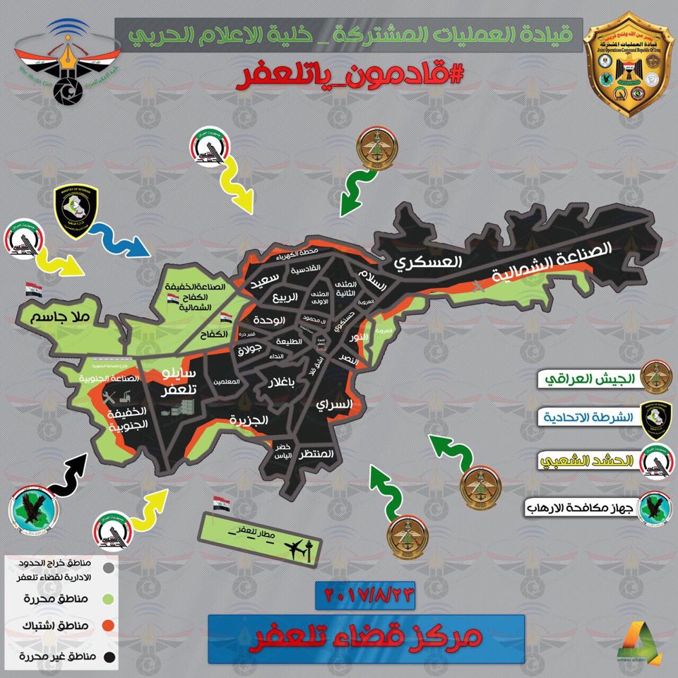 بالصورة.. الأخضر يجتاح الأسود في تلعفر