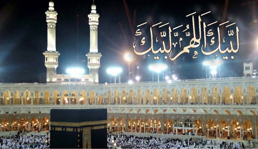 أسرار الحج في بيان الإمام زين العابدين (عليه السلام) 