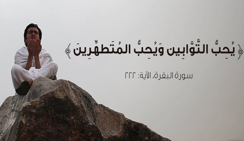 ماذا نستلهم من الوقوف في عرفة؟ 