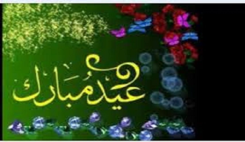 "عيد مبارك" يتصدر الترند العالمي على تويتر