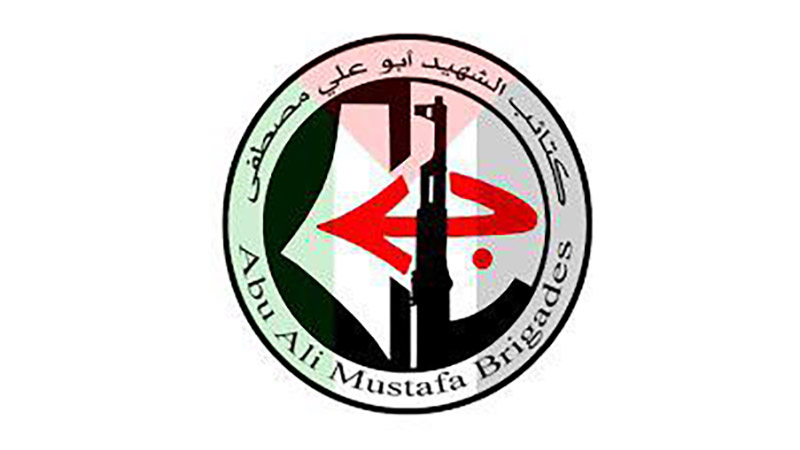آشنايي با كتائب ابوعلي مصطفي از جبهۀ خلق براي آزادي فلسطين