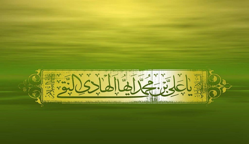 مدرسة الإمام علي الهادي عليه السلام 
