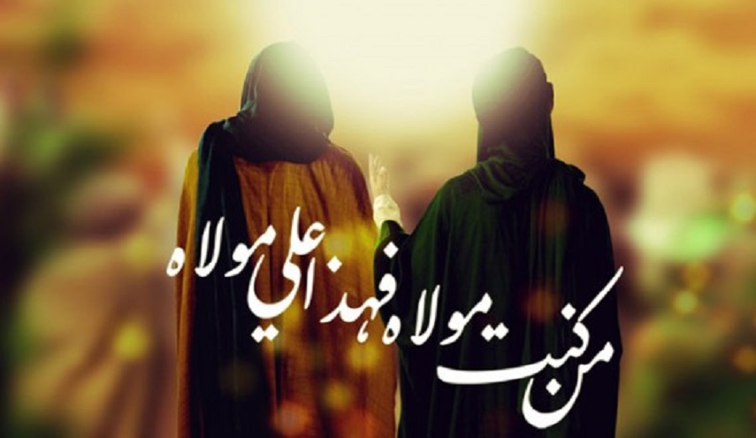الغدير في قصائد الشعراء