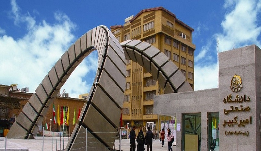 تعرف على افضل الجامعات الايرانية في التصنيف الاسلامي والدولي