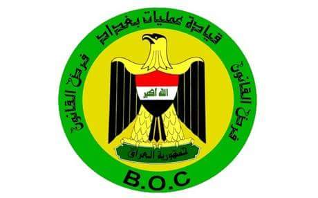 بالصور: القبض على إرهابي داعشي في بغداد