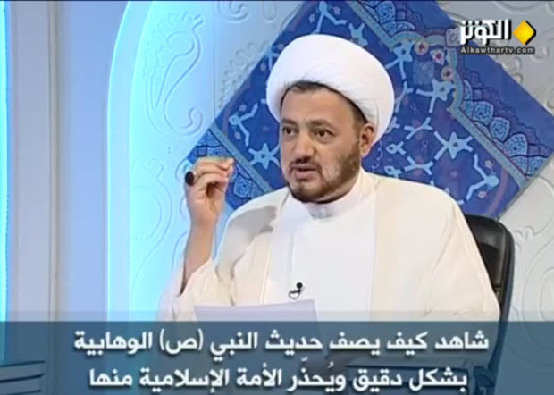  آيا نبي اكرم (ص) ظهور وهابيت را پيش‌بيني كرده بودند؟