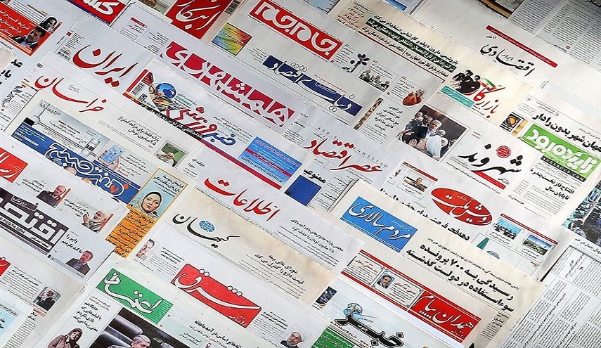 عناوين الصحف ليوم الثلاثاء 19سبتمبر2017