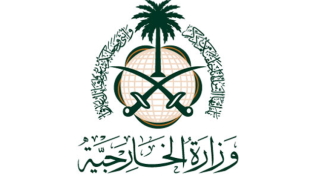  السعودية تحسم موقفها بشأن استفتاء كردستان