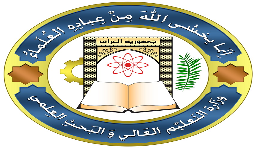 وزارة التعليم العراقية تتسامح مع خريجي السنة الماضية...