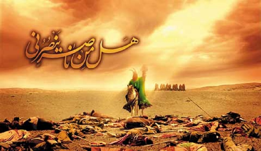 الحسين ثائراً وشهيد.. بقلم هادي الدعمي 