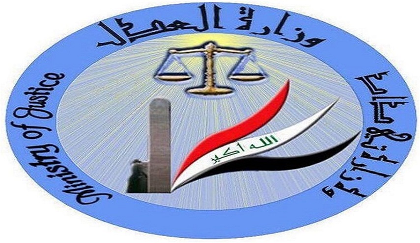 من هي الجهة التي هددت وزارة العدل العراقية بعد تنفيذها احكام الاعدام بحق الارهابيين؟!