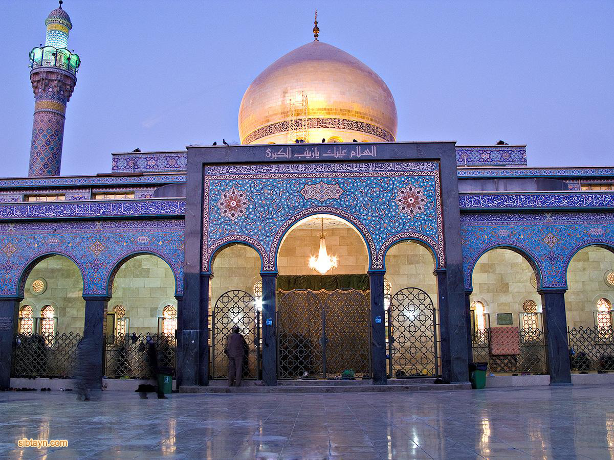 عظمة السيدة زينب (عليه السلام)؛ مواقفها الجليلة أمام الحوادث الخطيرة 