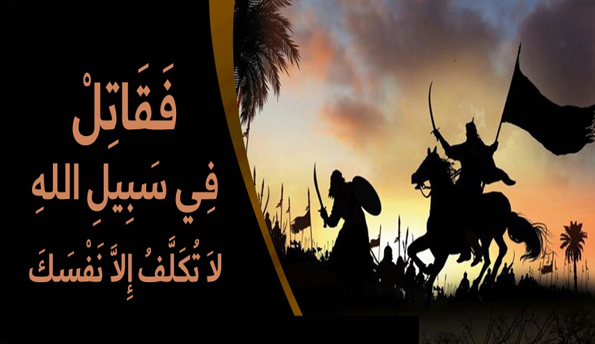 الحسين عليه السلام وجده المصطفى (ص).. تماثل في الموقف والتكليف 