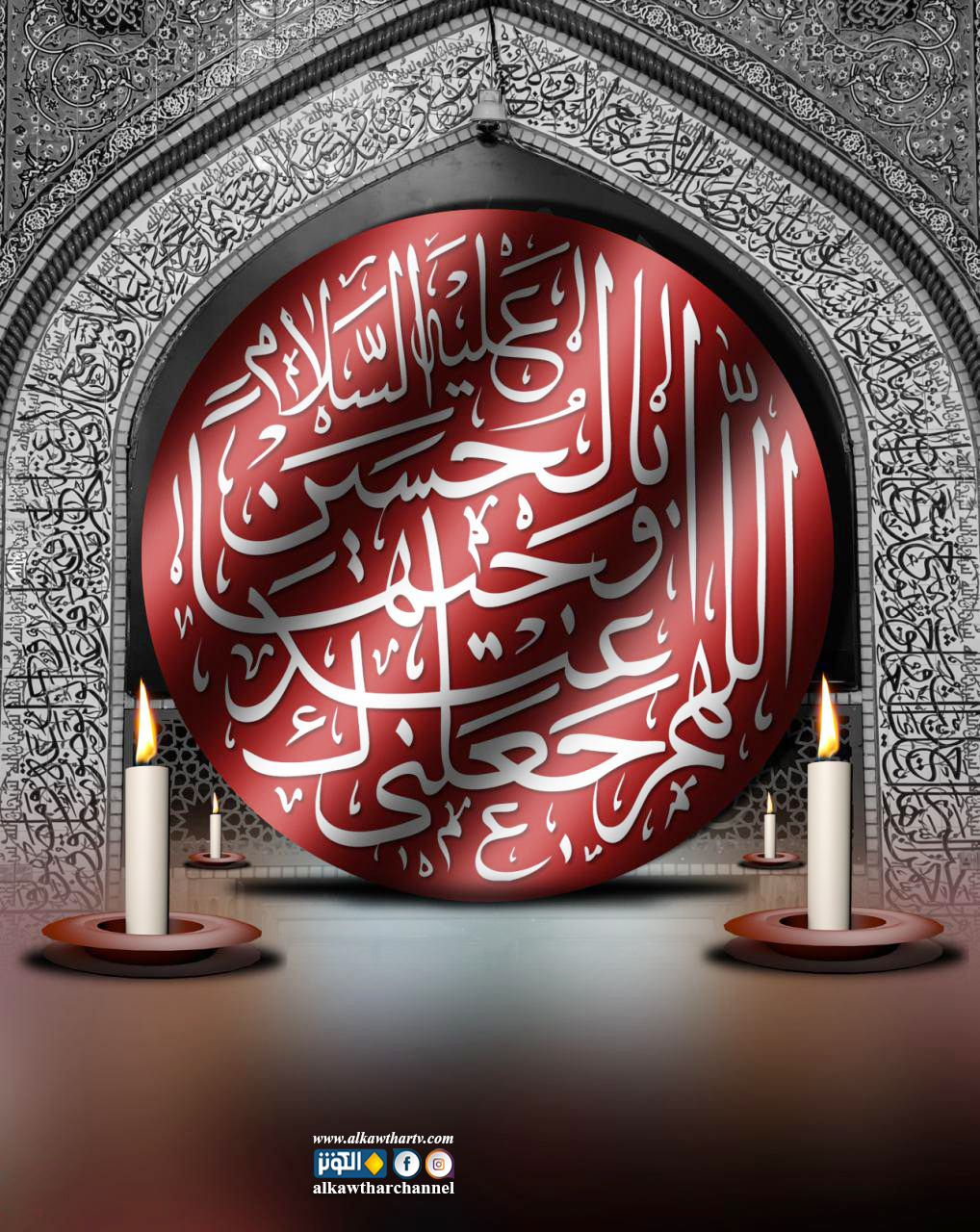 اللهم اجعلني وجيها