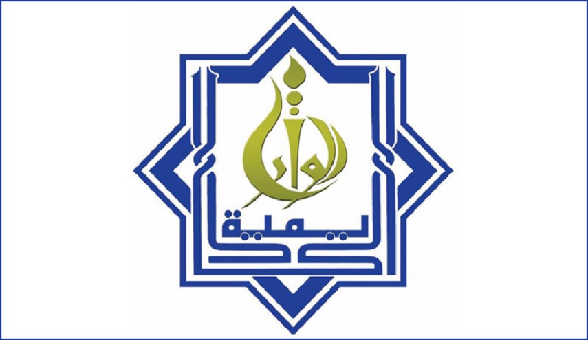انطلاق مسابقة "اقرأ باسم ربك" للتحفيز على القراءة بالعراق
