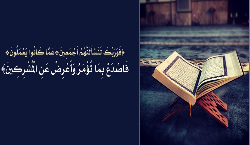 فاصدع بما تؤمر.. هيهات منا الذلة