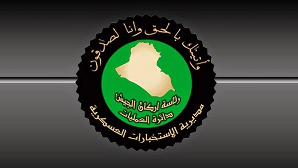 هذا ما وجدته القوات العراقية داخل سرداب في أيسر الموصل!