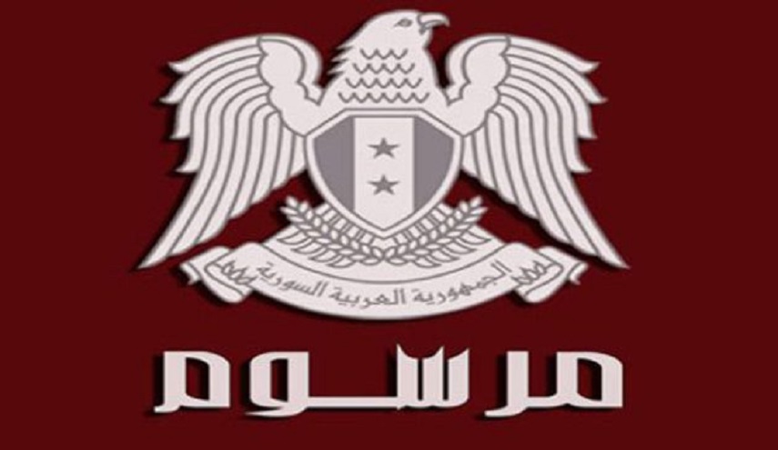 الرئيس الأسد يصدر 3 مراسيم 