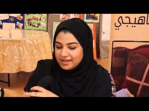 وضعيت جسماني وخيم «روان صنقور» بانوي بحريني در زندان آل خليفه