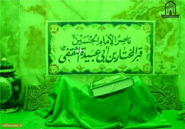ثورة المختار الثقفي