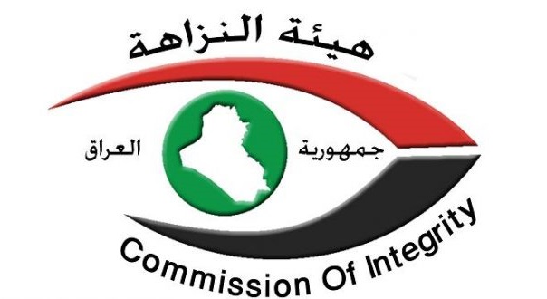 النزاهة العراقية تسترد نحو مليار دينار من دائرة تقاعد وضمان ذي قار 