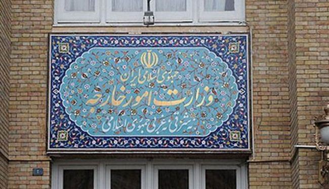 الخارجية الايرانية: الاتفاق النووي غير قابل للتفاوض والتغيير