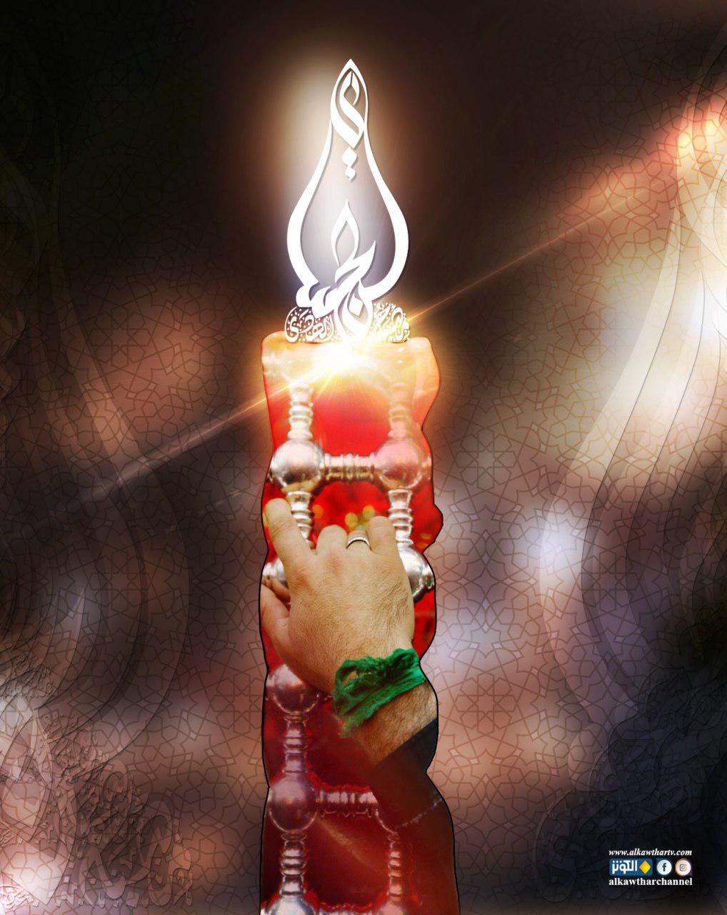 الإمام الحسين (ع) مصباح الهدى