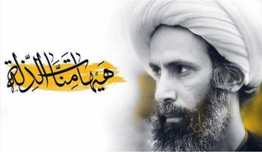 مقال عن الأمام الحسين (ع) بقلم الشهيد العلامة نمر باقر النمر