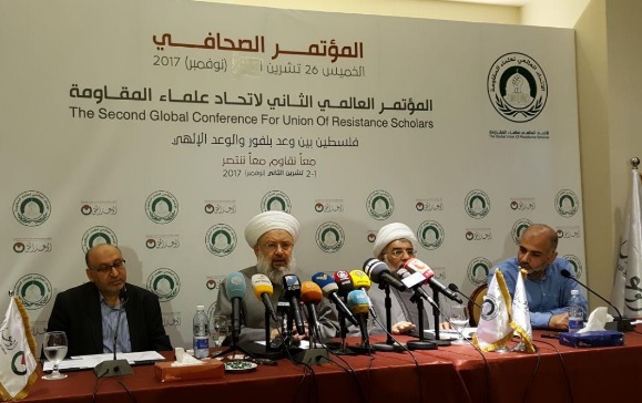 كنفرانس علماي مقاومت در بيروت