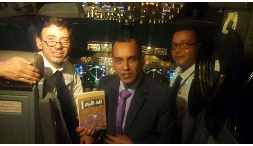كتاب لشاعر موريتاني يؤجل رحلة الخطوط المغربية إلى نواكشوط