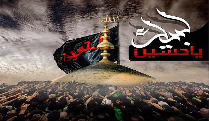  الثورة الحسينية وإشكالية السلطة