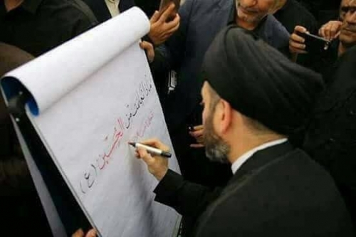 السيد عمار الحكيم يجيب على سؤال مكتوب على لوحة بطريق الزوار