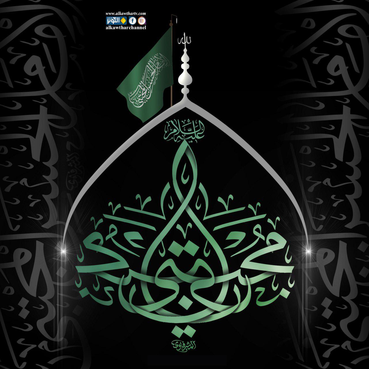السلام علي الإمام الحسن المجتبى