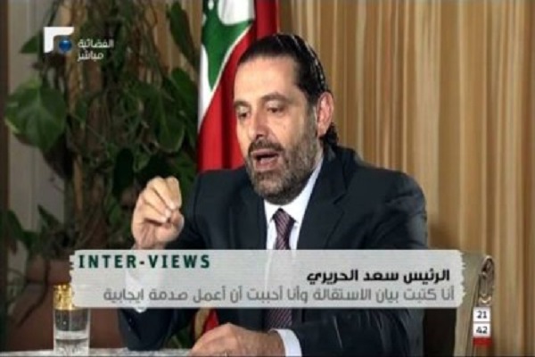 محلّلة نفسية : الحريري في اللقاء الأخير حزين وخائف!!