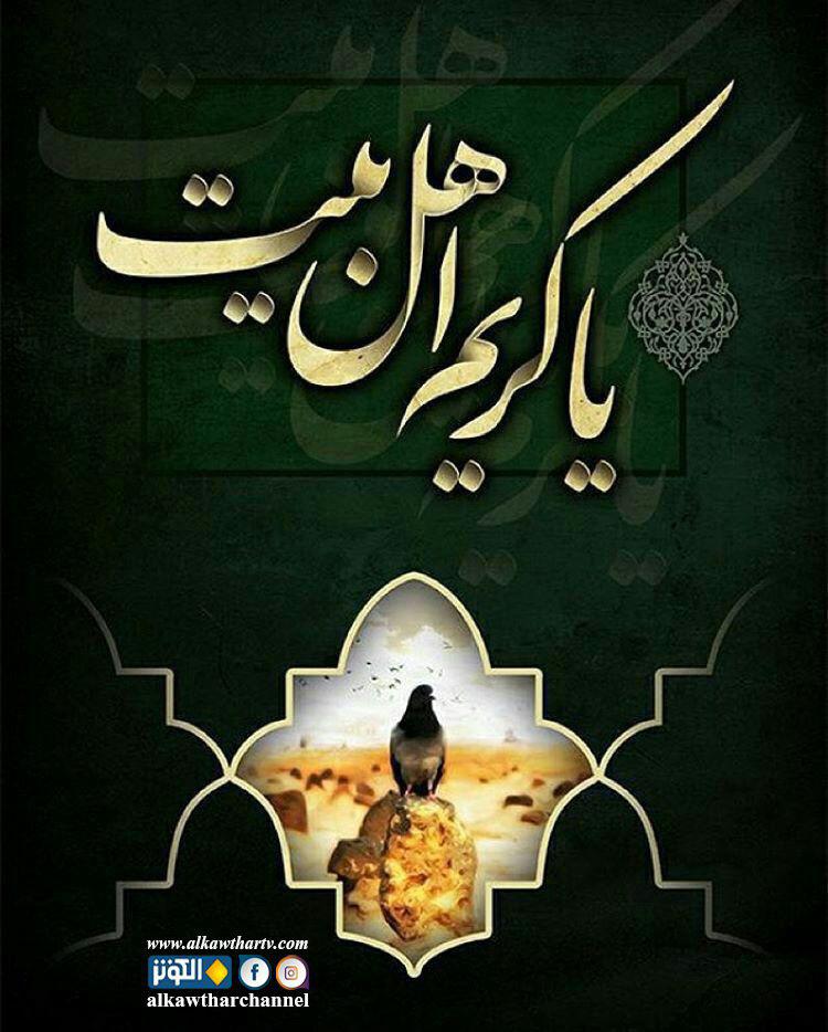 الإمام الحسن 