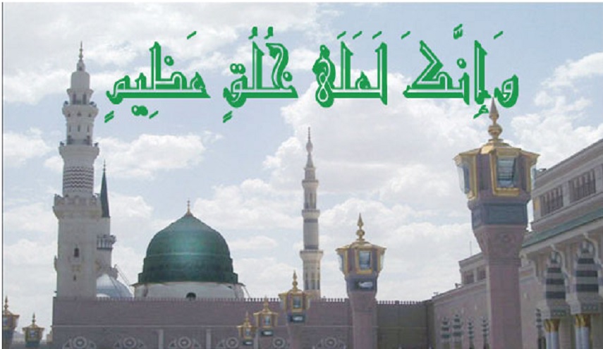 عظمة أخلاق النبي (صلى الله عليه وآله) في العهد الجاهلي
