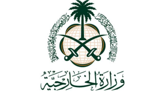 السعودية تعلن موقفها من تحرير راوة 