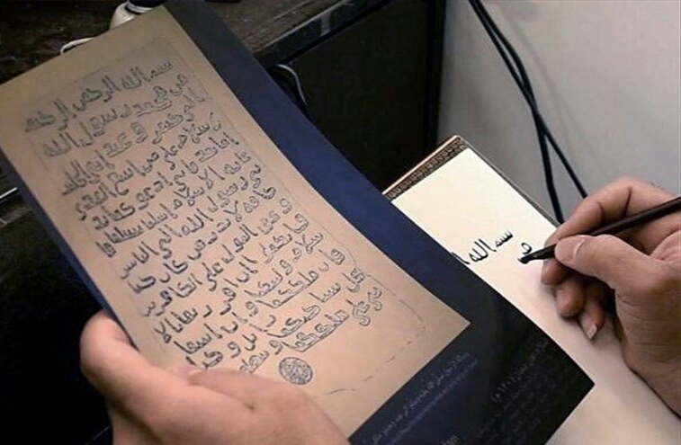 اثر ثمين للغاية..هذا ما أهدته ايران الى هذه الدولة العربية