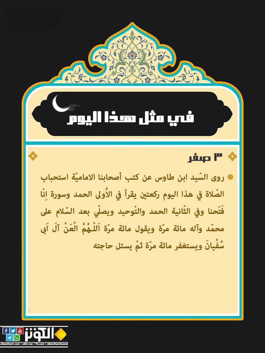 فضل هذا اليوم