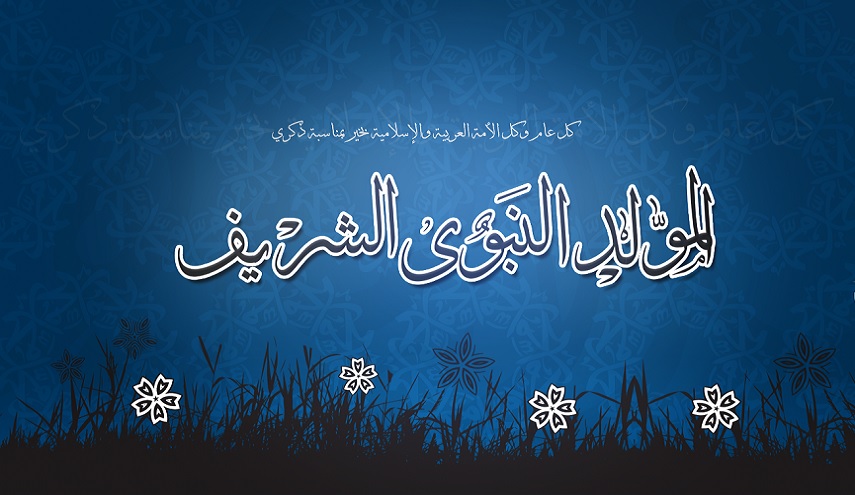 ولادة النور والعلامات المحيرة